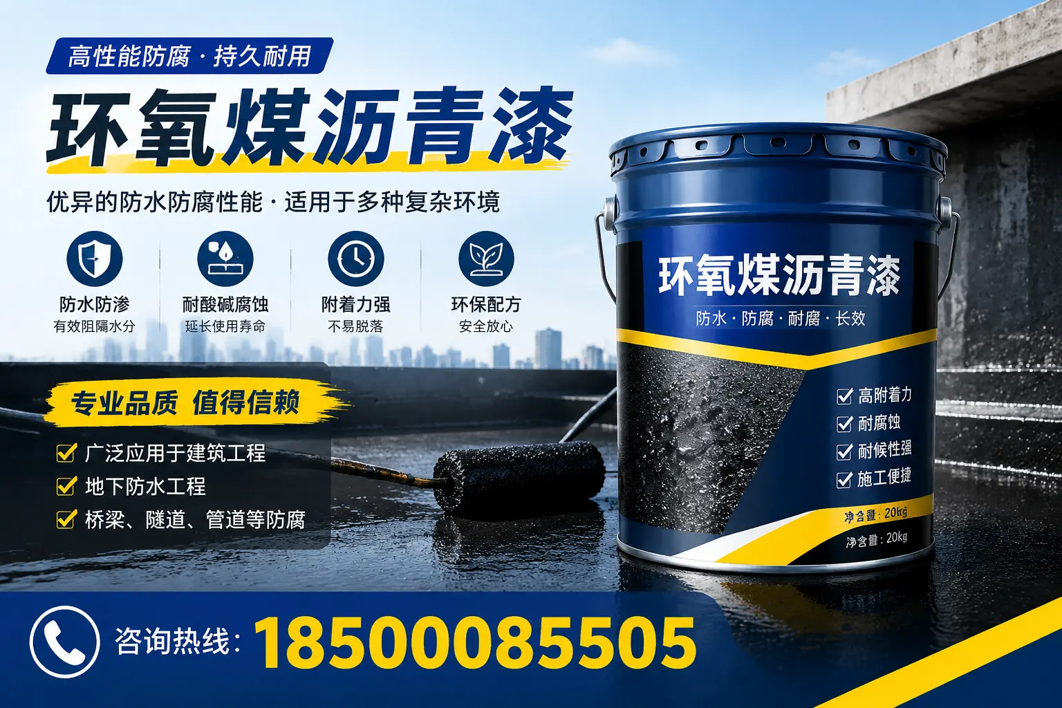 环氧煤沥青漆的储存与运输注意事项，顺昌企业须知